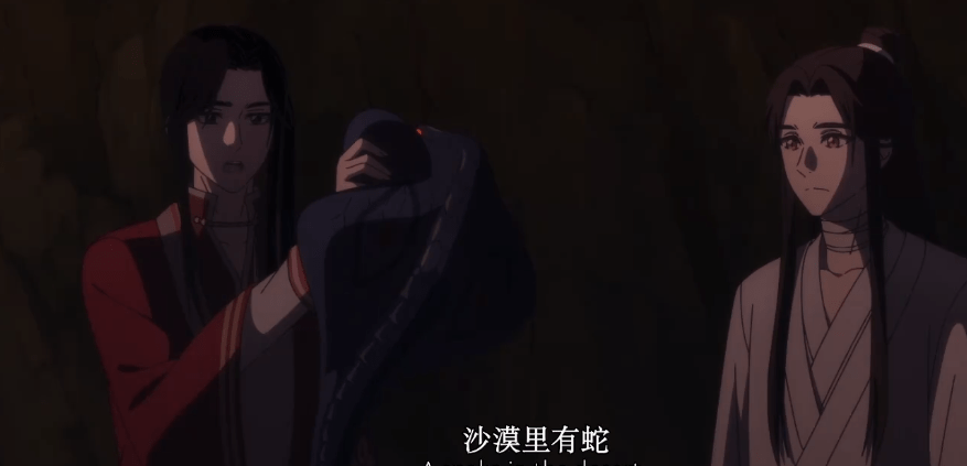 01半月关蝎尾蛇花城和谢怜之所以回来到半月关,是因为一位老者的指引