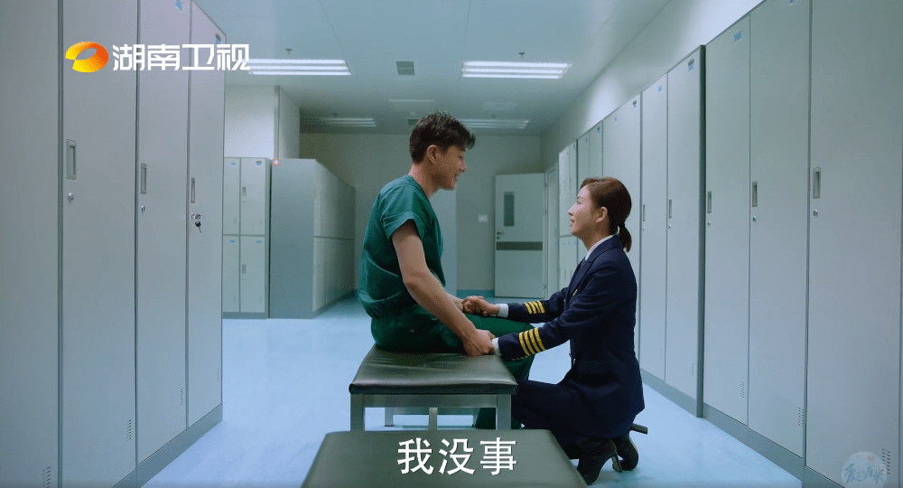 虽然这部剧主角是佟大为饰演的徐清风医生和佟丽娅饰演的女机长,但是