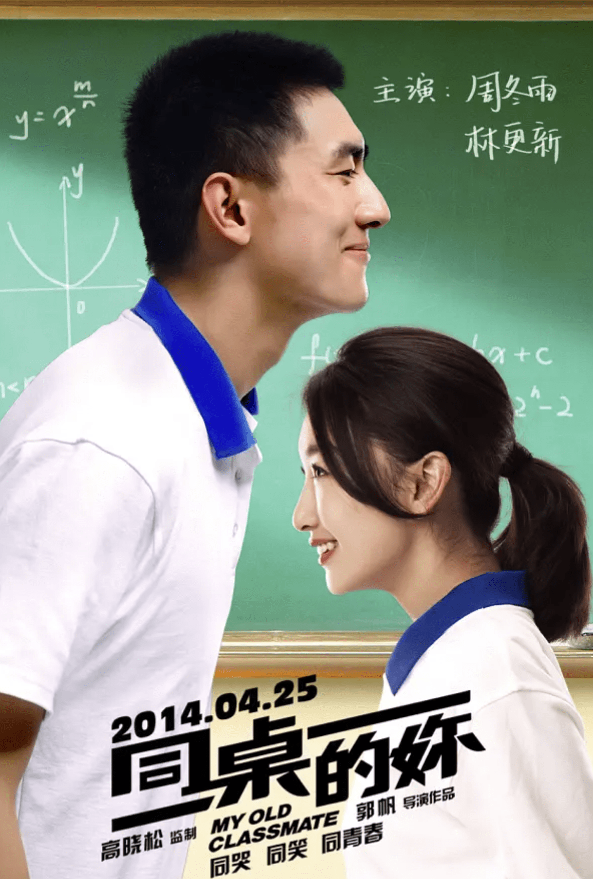 青春已殇如果国产青春片抛开以往套路还有无限的可能