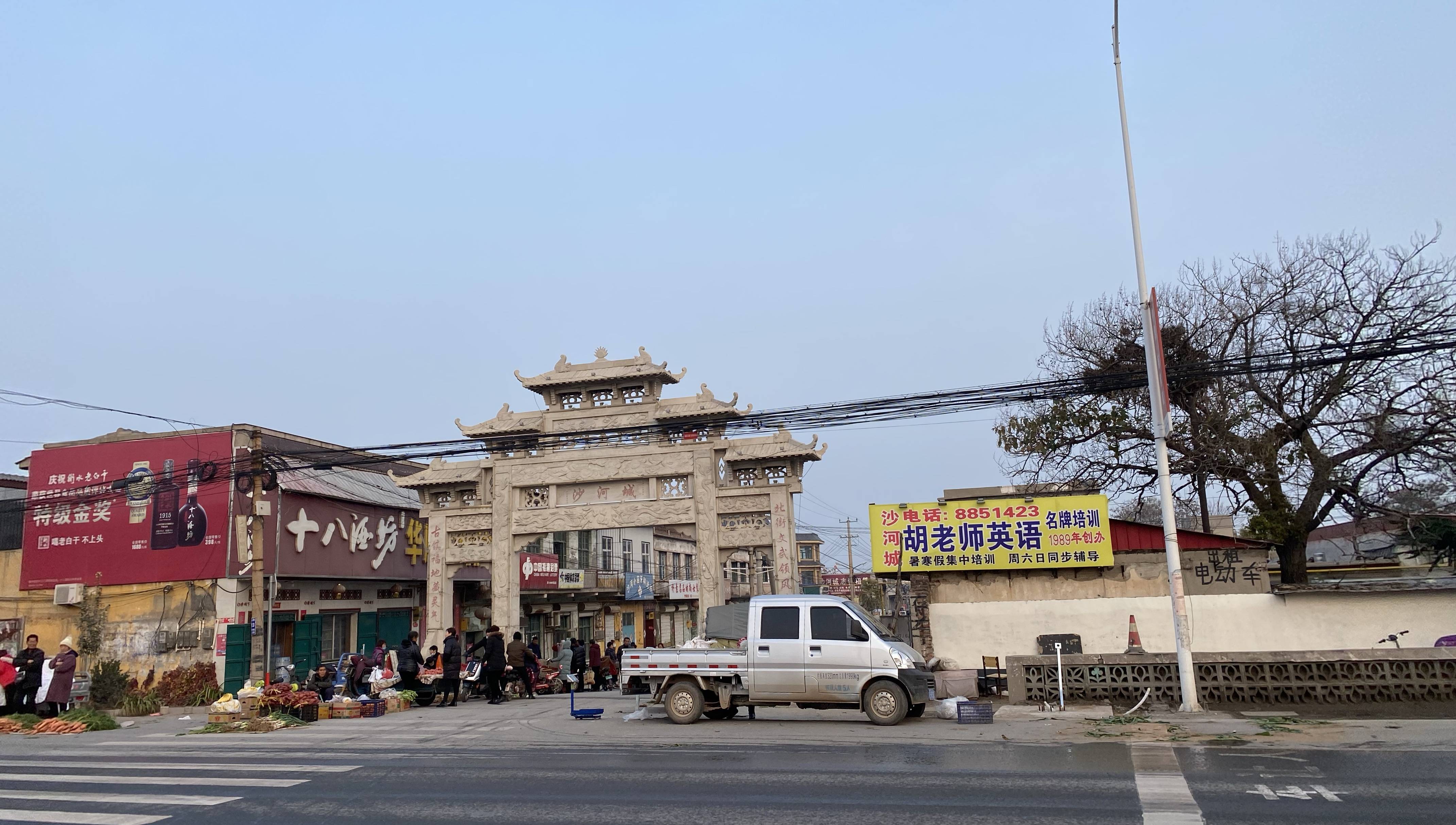 邢台沙河市纬三路便道损毁两三年不能通行