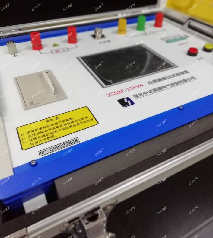 知识科普|电子式多倍频感应耐压试验装置