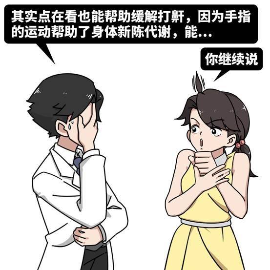 你又打呼噜了老医生教你一妙招只需2杯水静静睡到天亮
