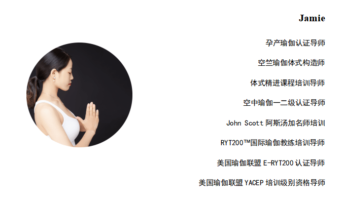 高邮瑜伽教练培训瑜伽馆瑜伽培训班