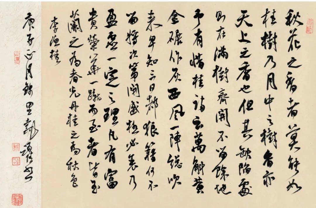 书贵入古——品读著名书画家:戴跃的学书审美意趣