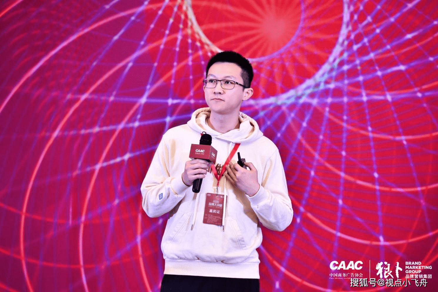 郑州seo张炎 来自搜狐网