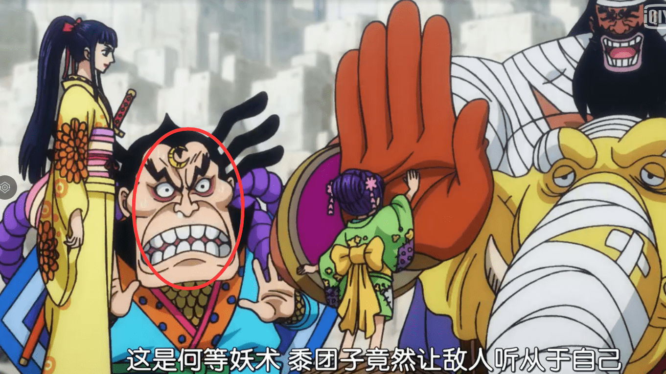 海贼王953集:小玉的奇葩能力基本无解,凯多一旦中招就玩完_巴巴