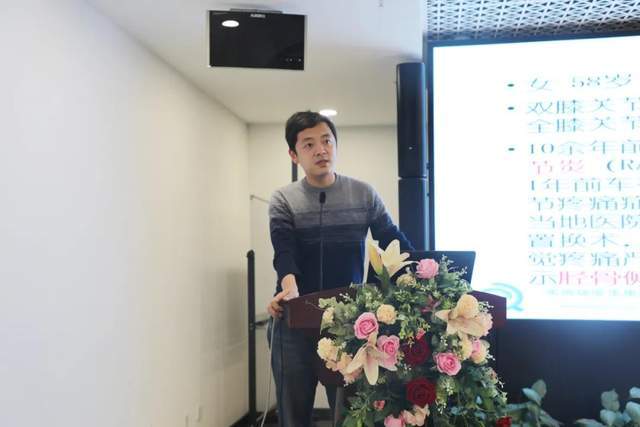 王耀辉讲解《骨质疏松性椎体骨折治疗策略》北京昌平区医院王现海讲解