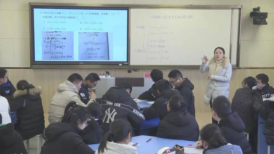 白蒲中学2020年度优秀课评比活动成功举办
