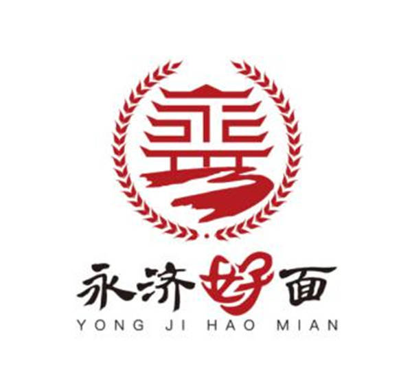 整合永济面食文化,永济面食文化产业园在京正式成立,山西面食将开启新