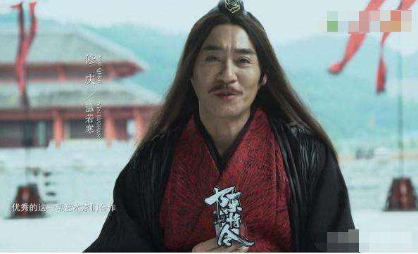 竟然还是《陈情令》中的他!_温若寒