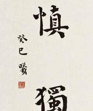 林曦人美字也美,书功不输大佬,被赞"书法西施",当之无愧_手机搜狐网