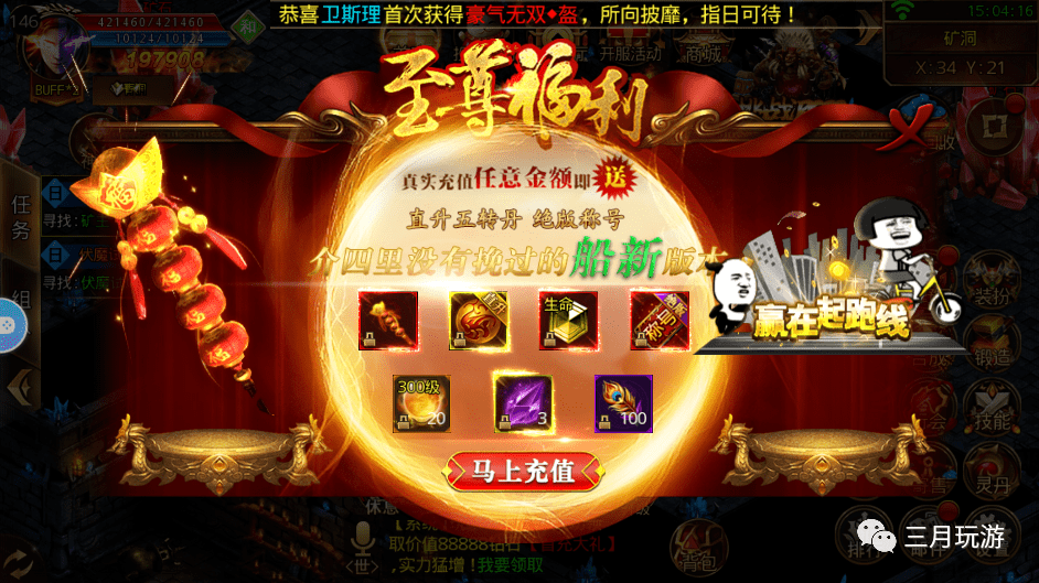 国庆礼包多买|倩女幽魂手游国庆礼包上新:超值礼包不要错过【多图】