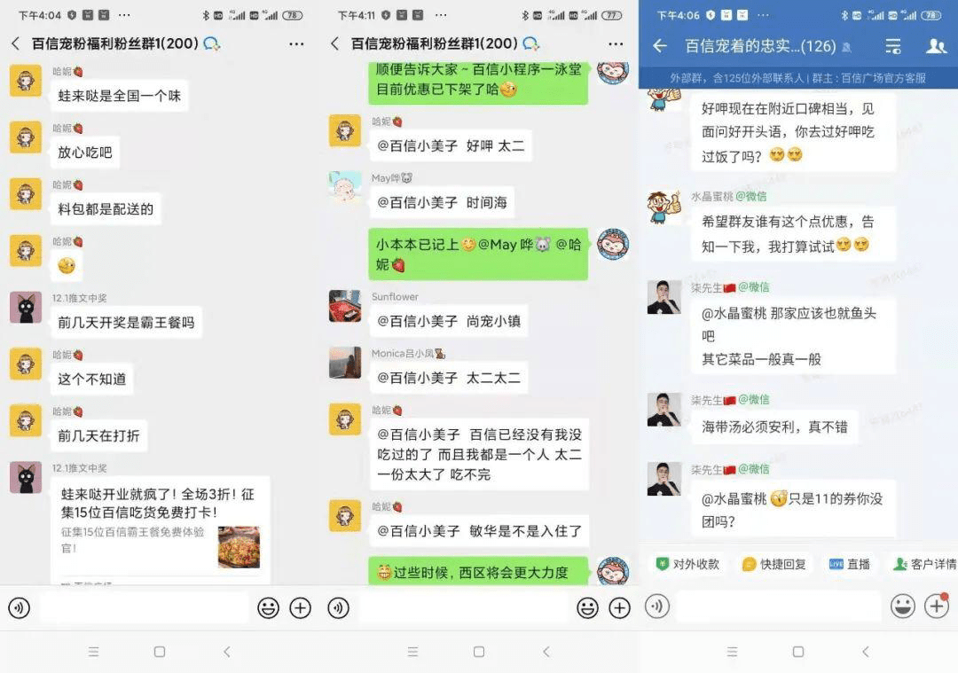 群聊管理利器:微信群机器人助力高效沟通