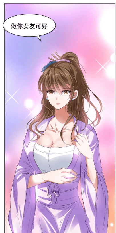 可能这就是男主的魅力吧~漫画来源:腾讯动漫app漫画:《捡个校花做老婆