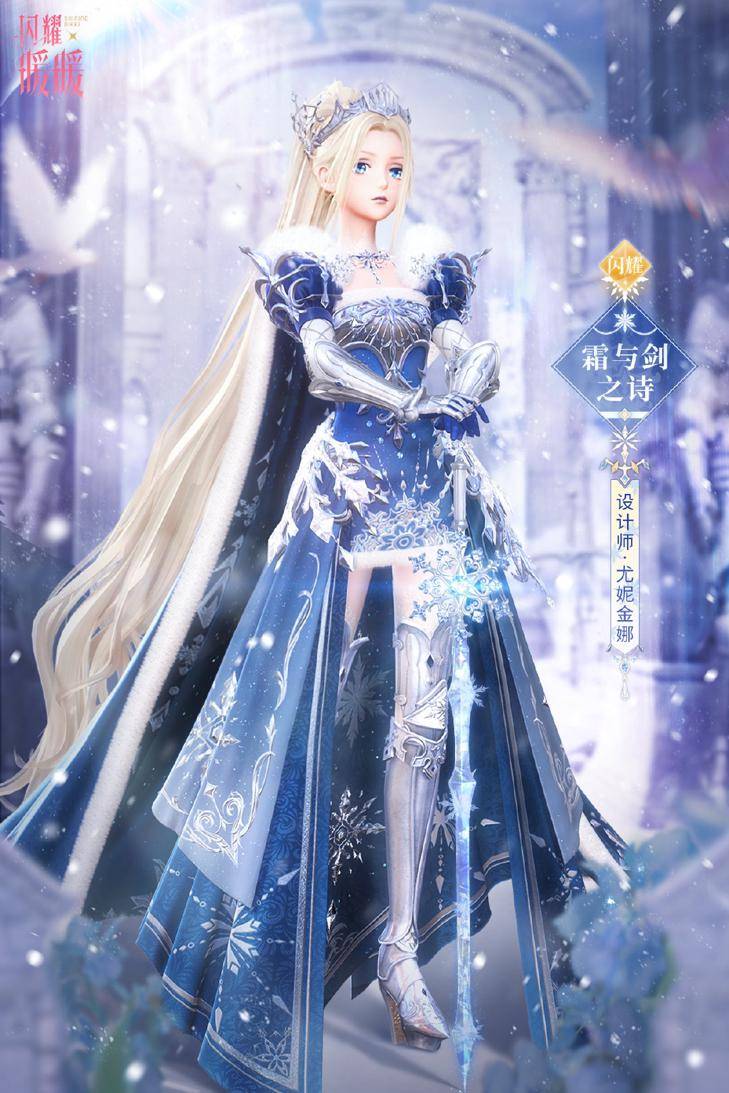 原创闪耀暖暖再次联动奇暖女战神3d化后帅炸老暖粉收获新老公