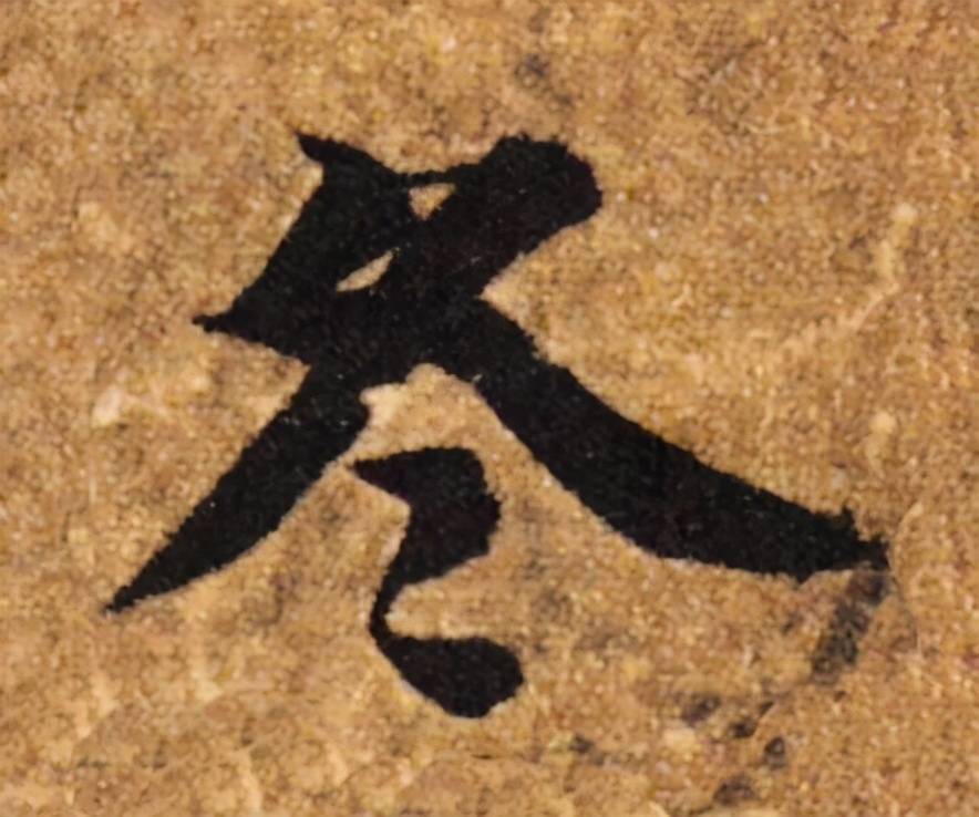 冬天写书法这样落款很温暖