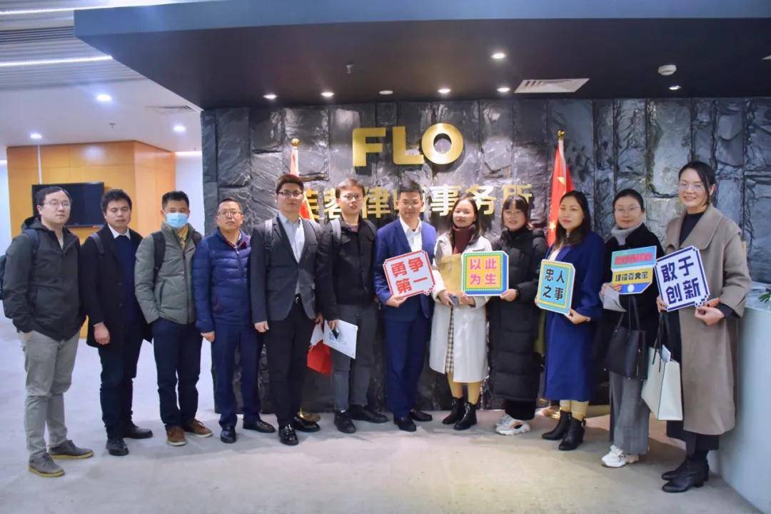 芙蓉律师事务所周一活动抢先看_执业