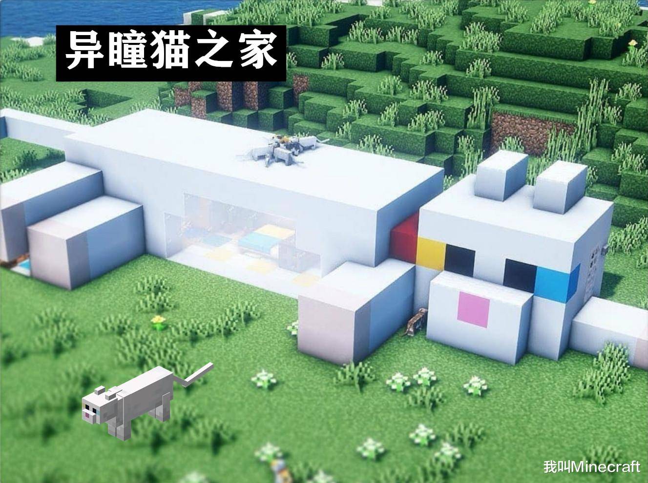 我的世界:用“屎”也能造出庇护所?17款建筑,来自mc大触设计!-搜狐大视野-搜狐新闻