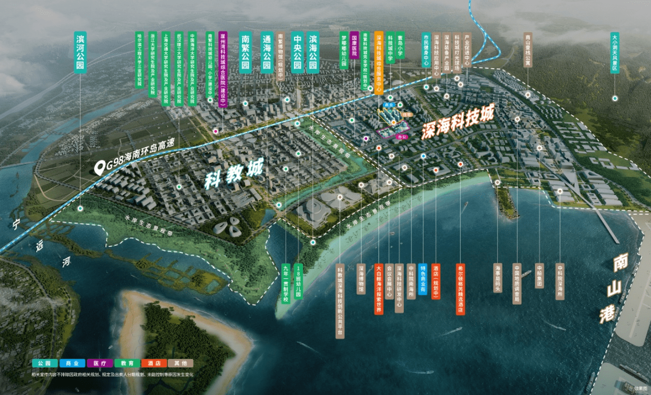 招商局三亚深海科技城雍华府自贸雄心精英领地