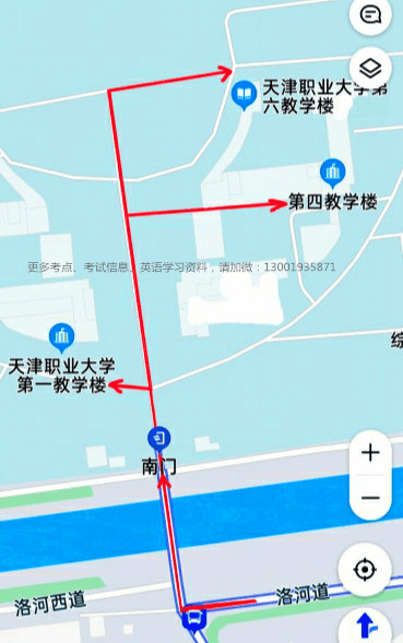 考区名称:现代联合北辰区天津职业大学考区 地点: 天津市