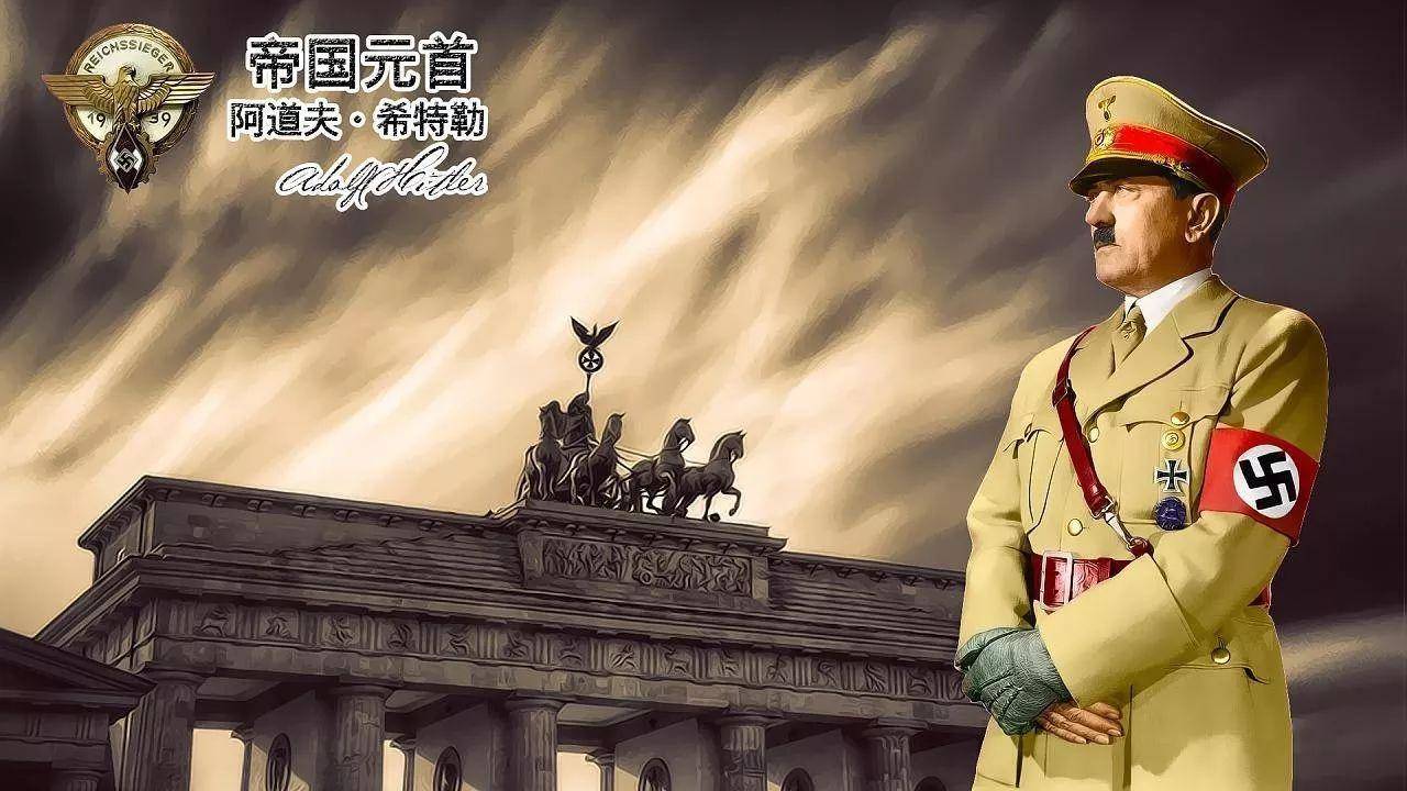 希特勒壁纸 纳粹图片