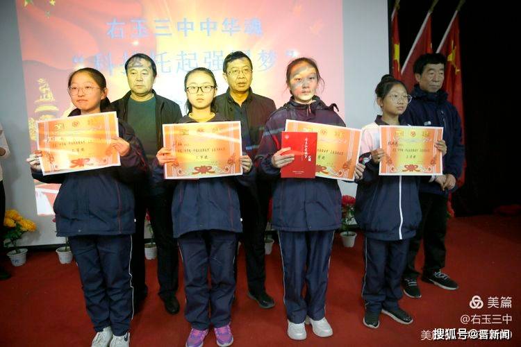 右玉三中举办"中华魂·科技托起强国梦"主题演讲比赛暨右玉精神专题