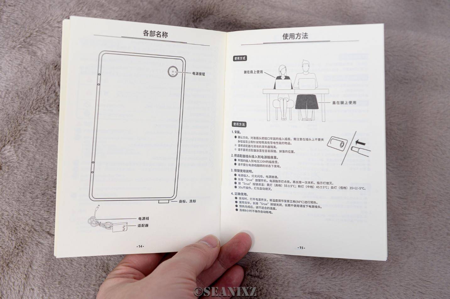 高端电热毯都长什么样?日本srue石墨烯电热毯 使用体验
