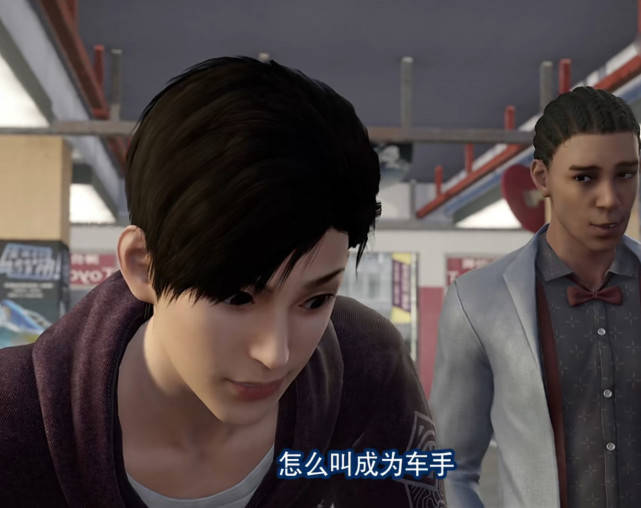 画江湖之轨夜行:东野稷放弃爱车,把钱给巴豆,意外收获爱情!