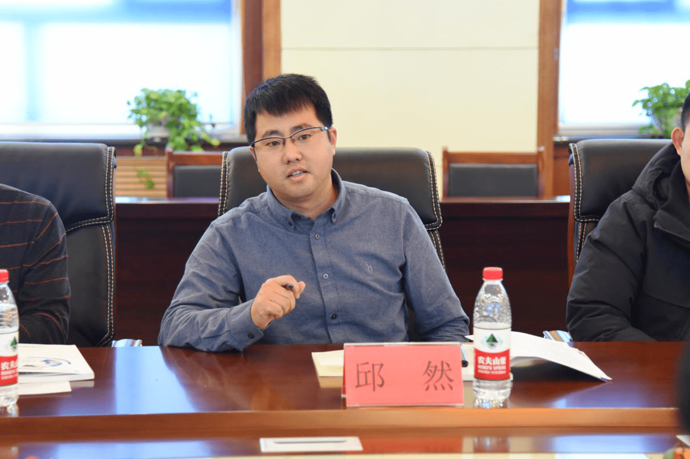 2020年众粮联股东大会顺利召开