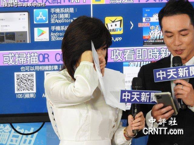 海峡导报社 原创· 12-12 11:18 订阅 在台湾有线电视52频道的中天