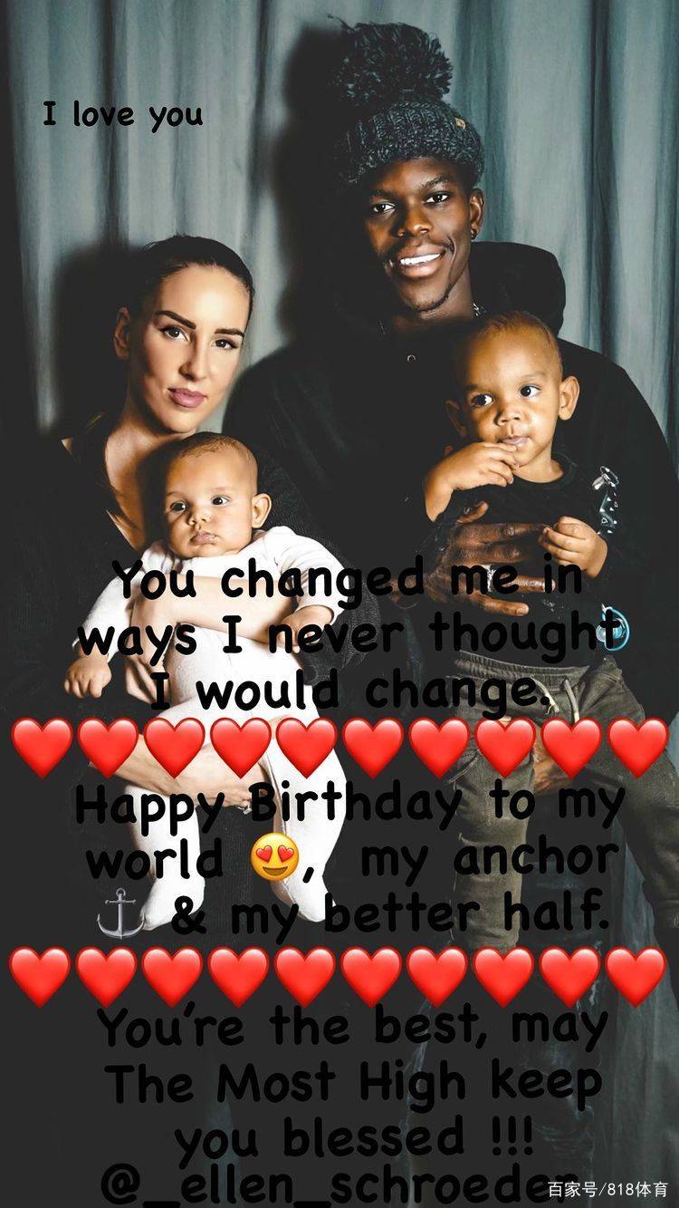 湖人后卫丹尼斯-施罗德更新了个人instagram story,晒出全家福为妻子