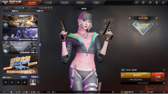 【CF】全新大厅正式上线，新匹配、新招募带你玩明白！_CFer