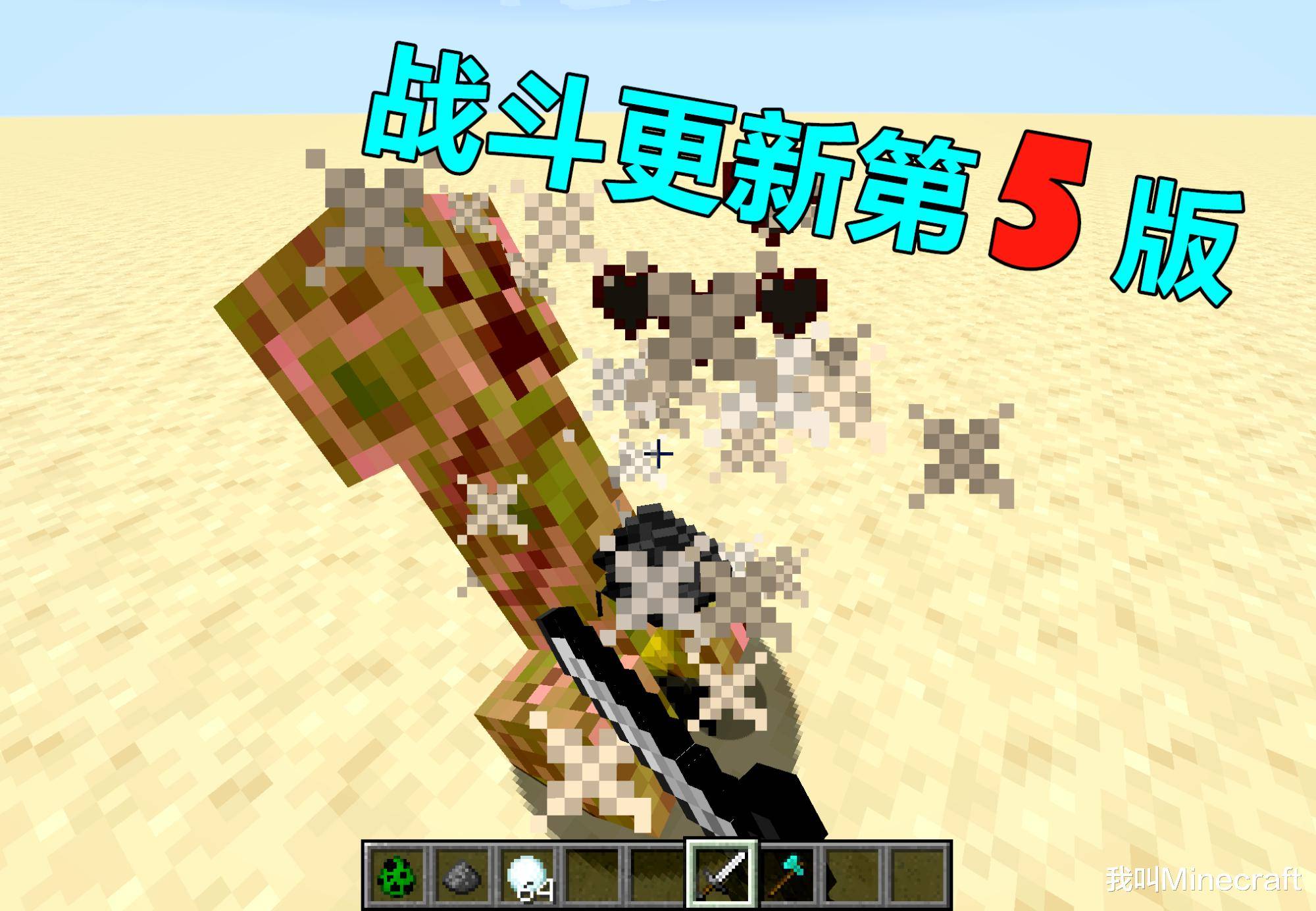 mc会以什么方式没落我的世界jeb在mojang十年mc毫无创意