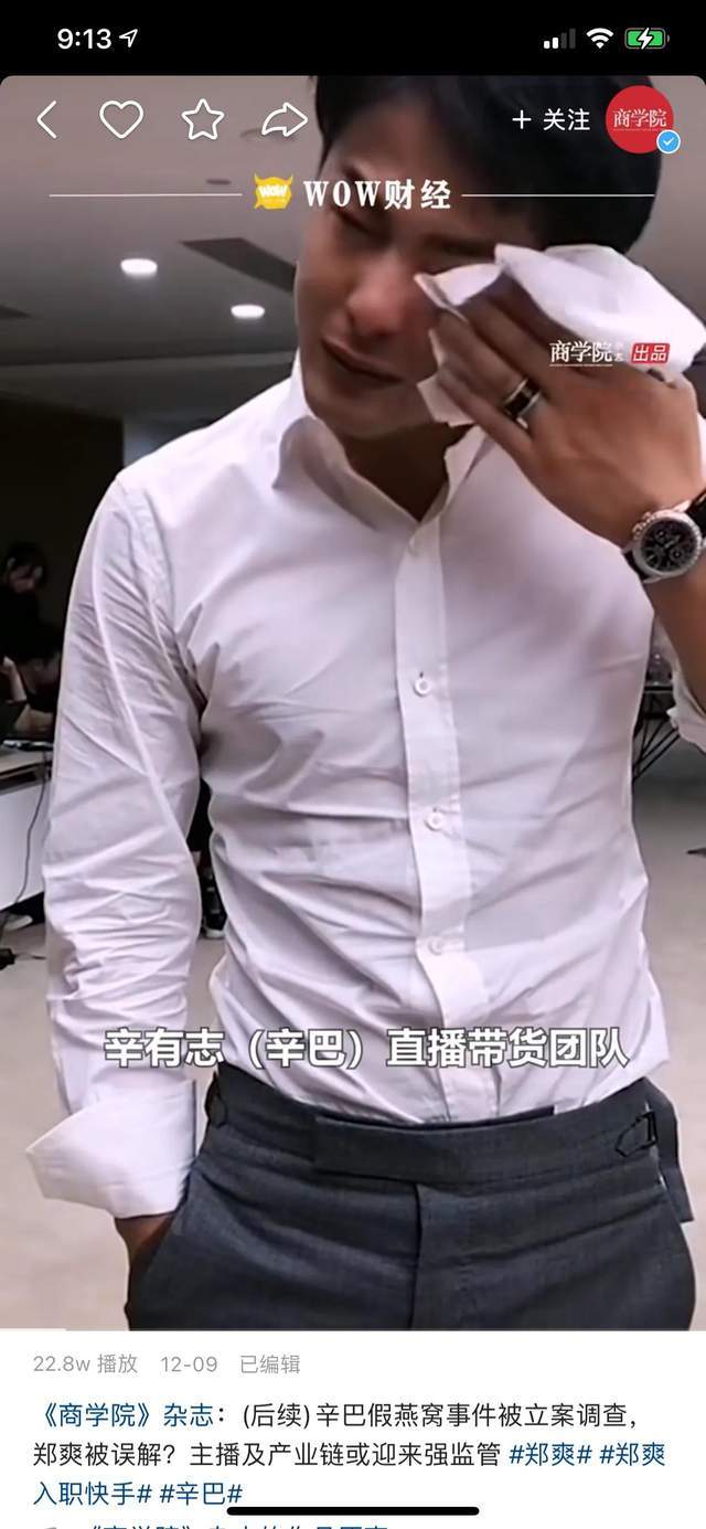 原创打假人王海这是要火这是要击垮快手的节奏吗宿华你怎么看