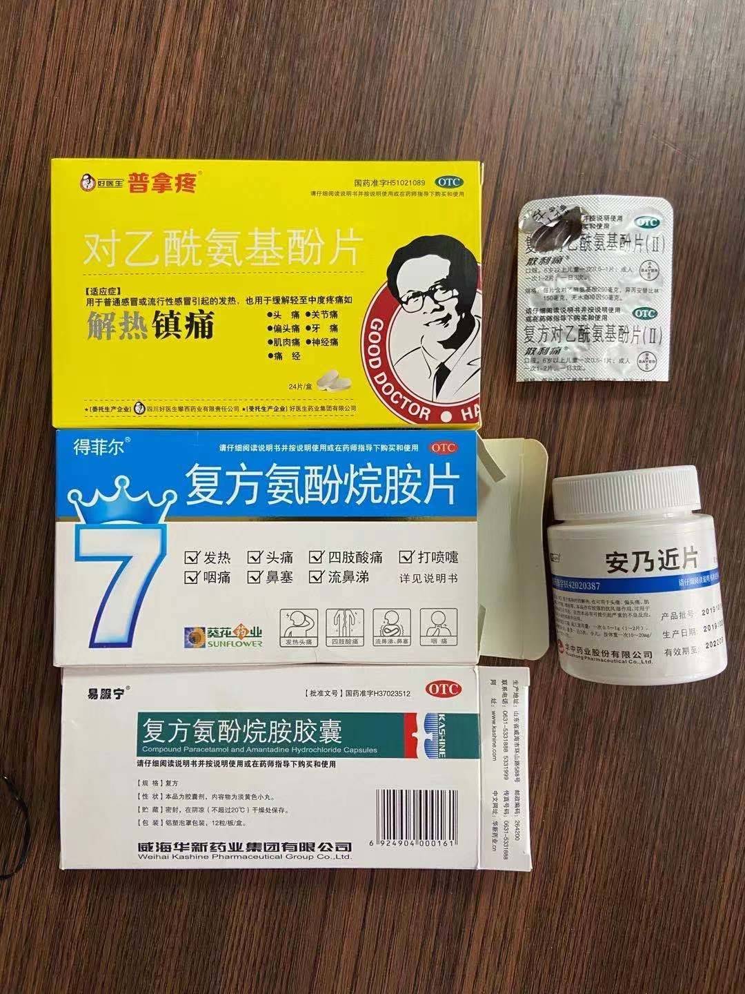 三种感冒药一起吃,湖州一男子全身血液被换了两遍_手机搜狐网