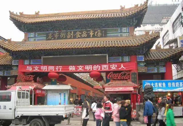 理想的东大街,不但要有开元商城这样的高档商场,西安饭庄这样的老字号