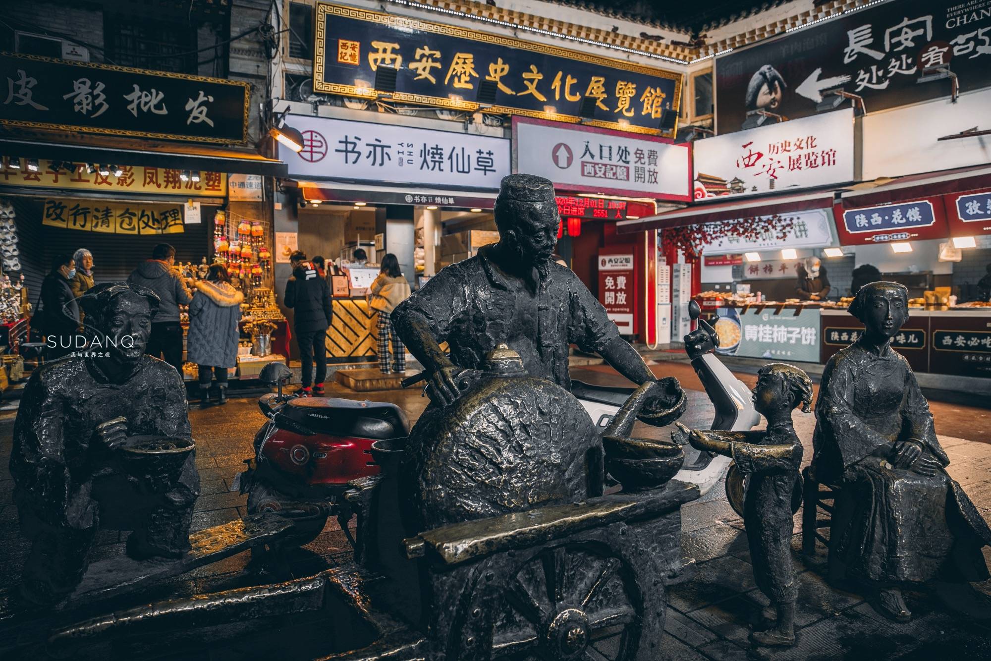 没有一条街,能像西安回民街那样:去了一次还想来好几次-搜狐大视野-搜狐新闻