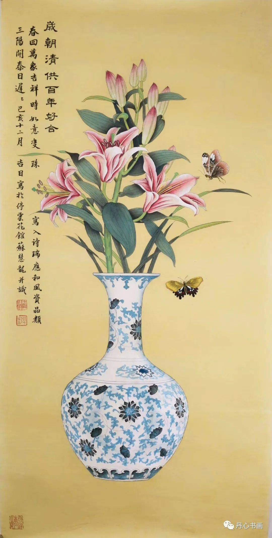 岁朝清贡独门功,高仕松风脉相承|实力派画家苏慧龙