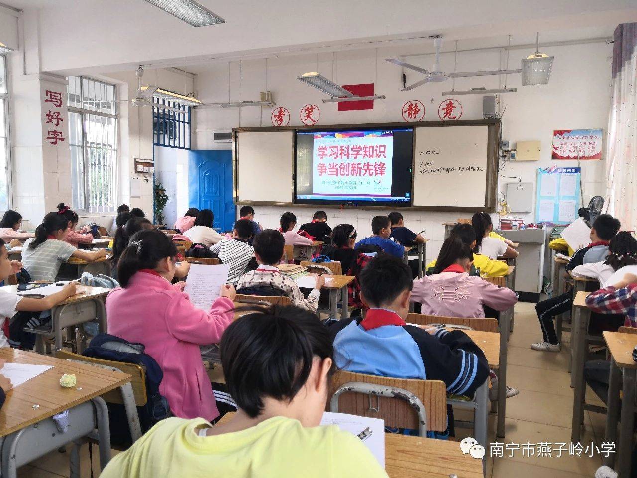 南宁市燕子岭小学图片