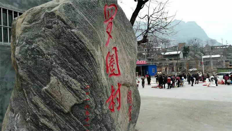 河南卫辉:一个贫困村发生的一串故事儿_罗圈村