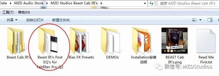 如何加载野兽IR到Line 6 Helix？MZD Studios