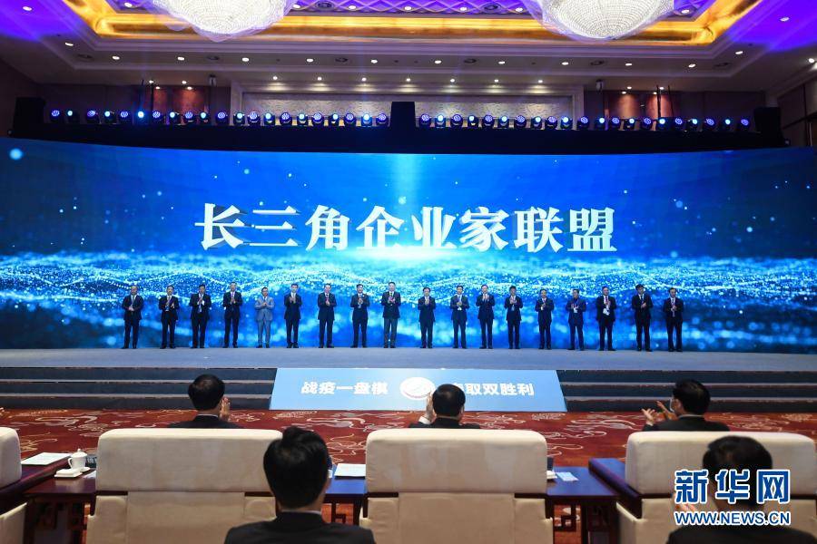 长三角2020年上半年_2020中国区域经济版图之长三角篇