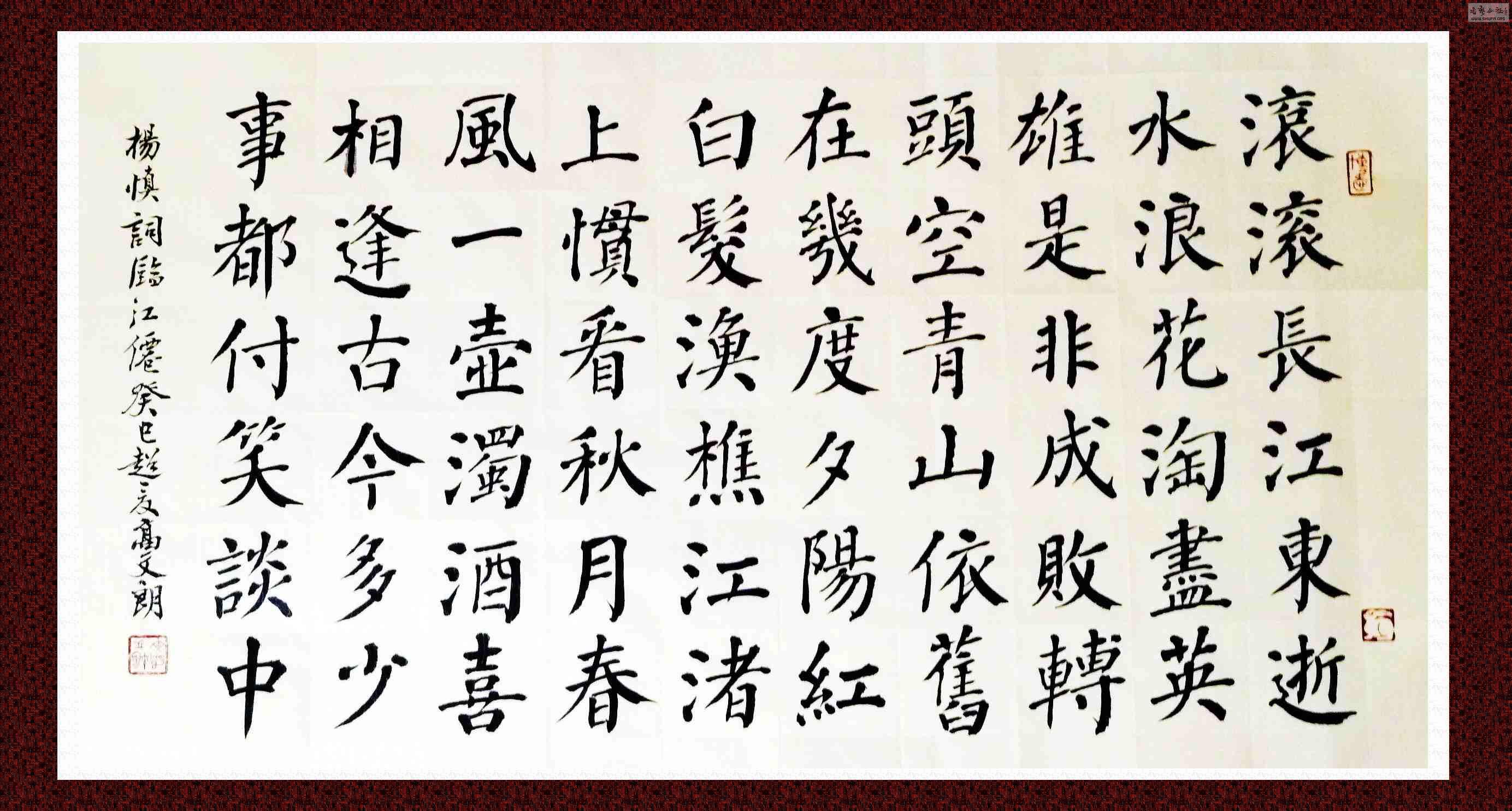 杨廷和杨慎父子与嘉靖皇帝为何由恩人变成仇人