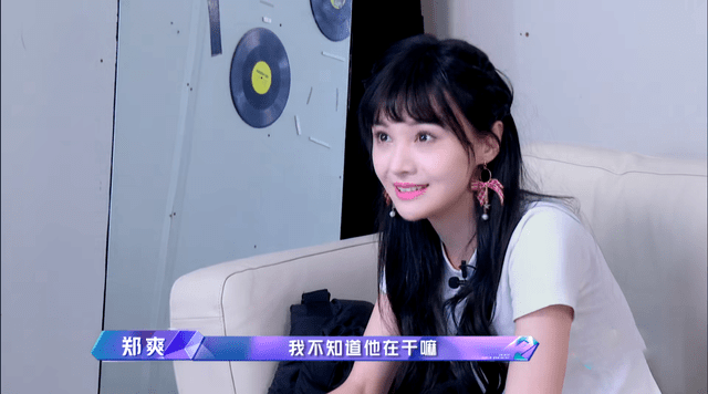 郑爽才是《追光吧!哥哥》最大赢家,放飞天性,爽言爽语还圈粉