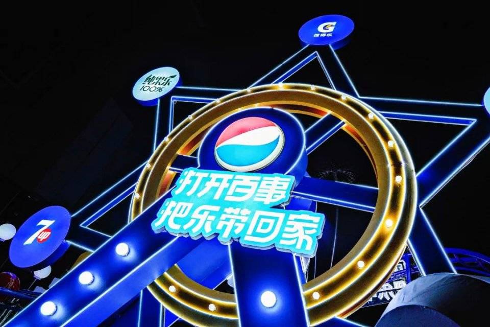 羡慕吧,我2021年的新年礼物是百事可乐送的!