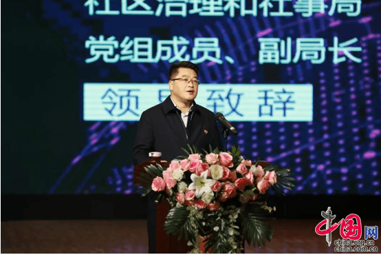 优化育人模式促进校际协同天七教育集团第三届教育年会启幕