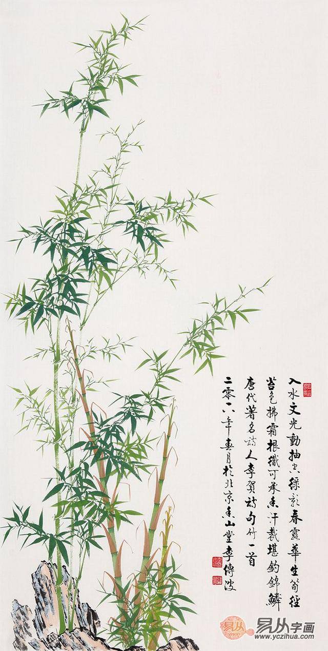 描写竹子的画图片