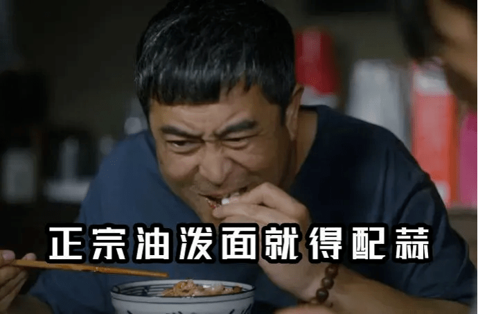 《装台》播出后,"看饿了","想吃","对味","