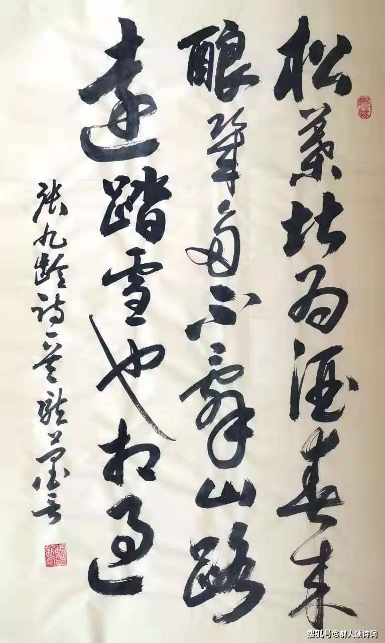 解读张九龄《答陆澧》:独家发现,零差评的帅哥宰相,居然腿脚有毛病