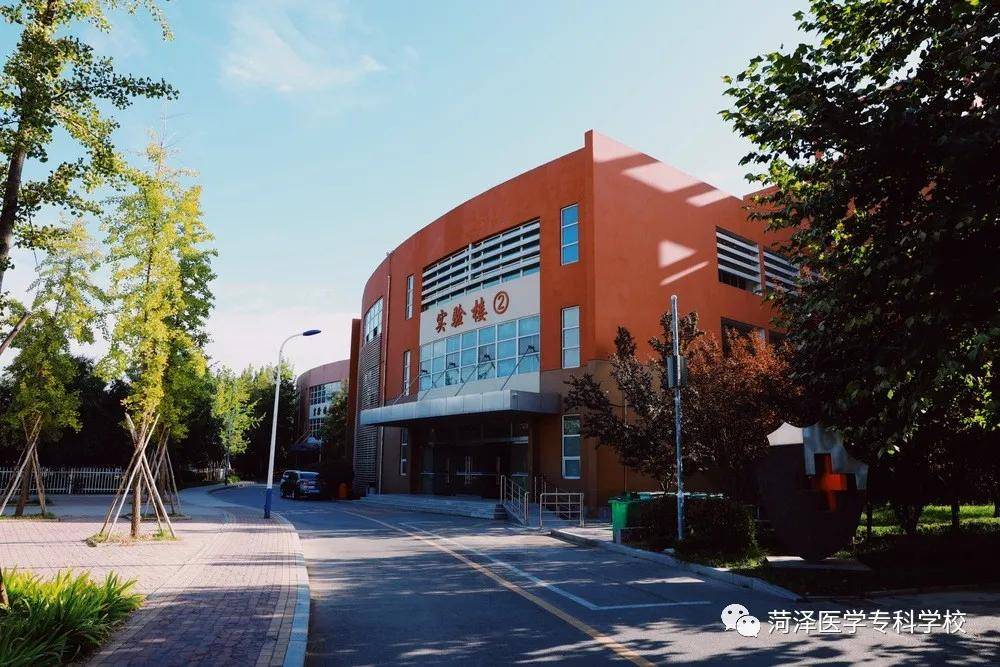 菏医70年记忆中的曹州路老校区今天的大学路校区